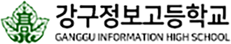 Ganggu Information High School 